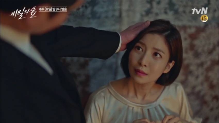 비밀의 숲 반전 캐릭터.jpgif | 인스티즈