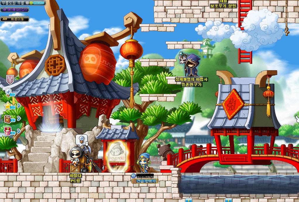 메이플스토리 마을과 비슷한 장소 사진 모아봤음(짱예&추억주의) | 인스티즈