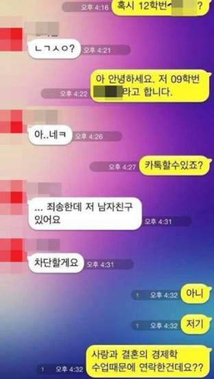 야카오톡 레전드 모음.jpg | 인스티즈