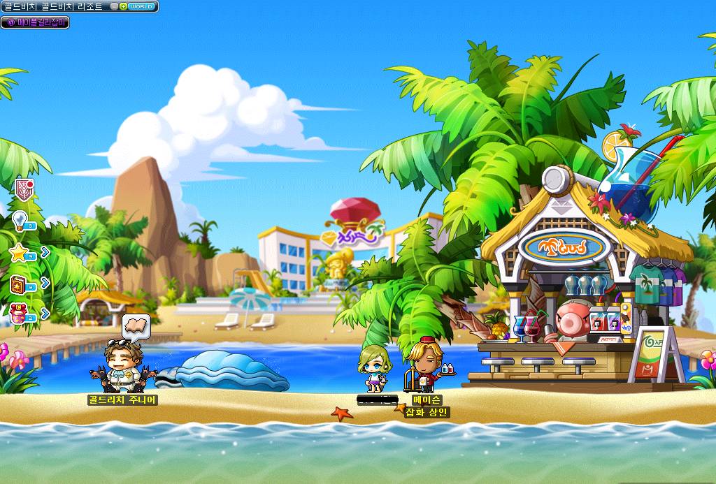 메이플스토리 마을과 비슷한 장소 사진 모아봤음(짱예&추억주의) | 인스티즈