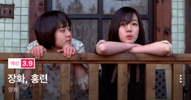 여자가 위주로 혹은 주인공인 영화를 뽑아보있다2 | 인스티즈