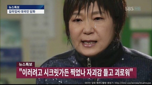 이러려고 시크릿가든 찍었나 자괴감 들고 괴로워 | 인스티즈