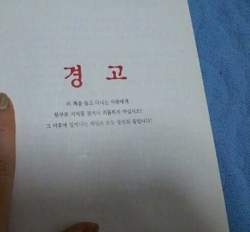 싸움 잘하는 법 | 인스티즈