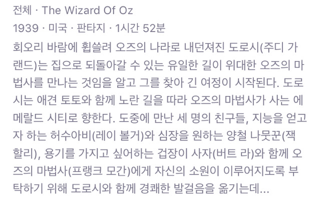 여자가 위주로 혹은 주인공인 영화를 뽑아보있다2 | 인스티즈