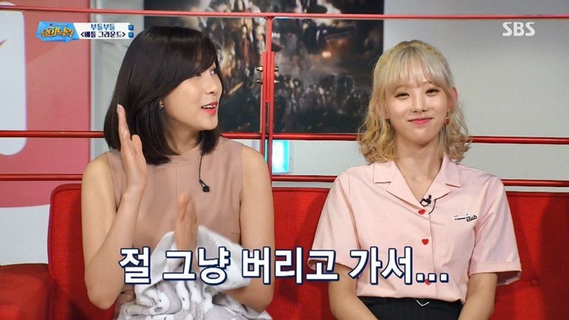 콩형 1등시켜주려고 배그하는 루다&하영 | 인스티즈