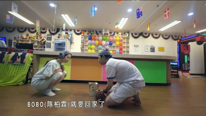 중국판 우결 2 송지효와 진백림의 첫만남 1ㅡ8 | 인스티즈