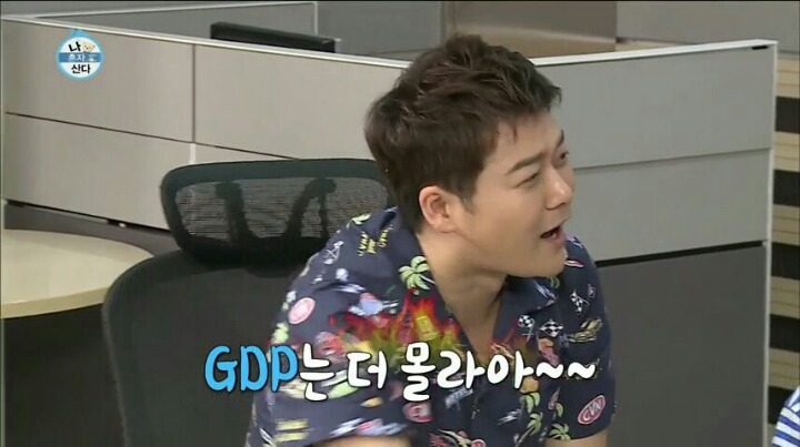 [나혼자산다] 인도-인도네시아가 다른 나라인 줄 몰랐던 이시언 | 인스티즈