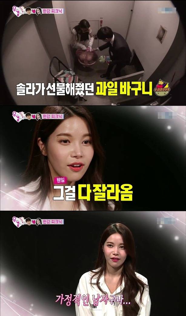 에릭남이 평창롱패딩 아껴 입는다는 수준;jpg | 인스티즈