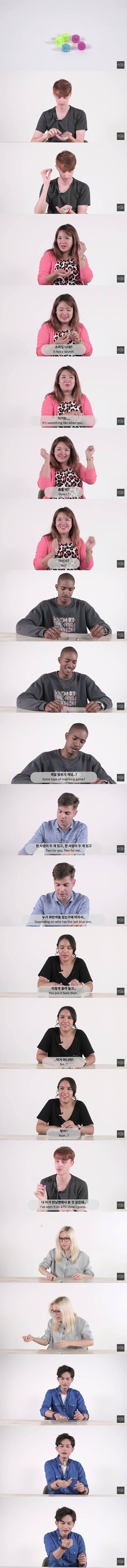 한국 물품들을 본 외국인 반응ㅋㅋㅋㅋㅋ | 인스티즈