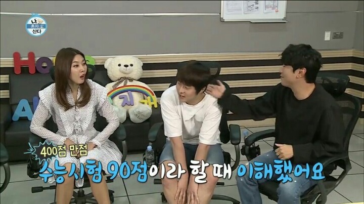 [나혼자산다] 인도-인도네시아가 다른 나라인 줄 몰랐던 이시언 | 인스티즈