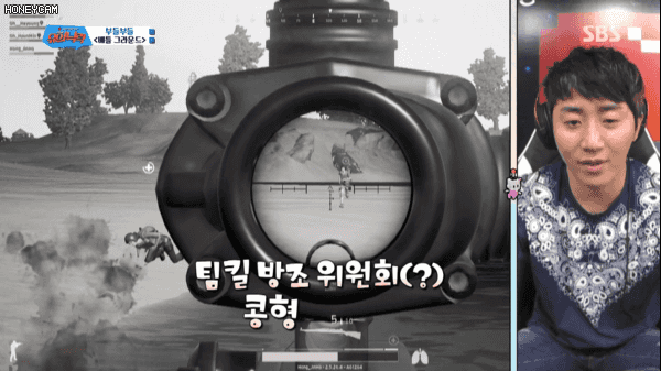 콩형 1등시켜주려고 배그하는 루다&하영 | 인스티즈