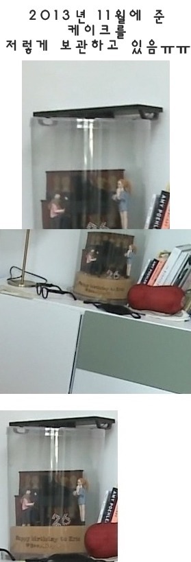 에릭남이 평창롱패딩 아껴 입는다는 수준;jpg | 인스티즈