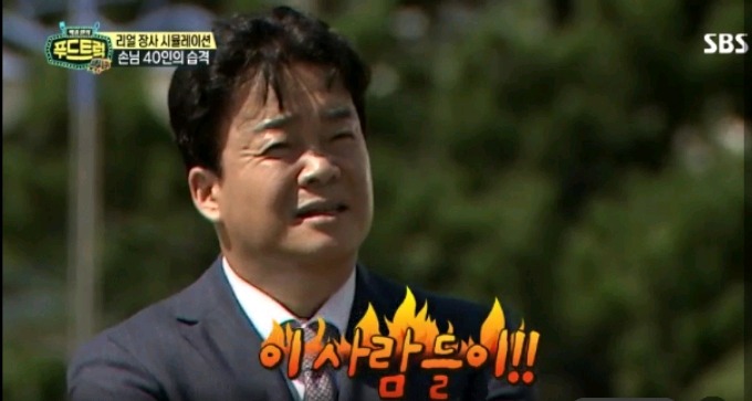 카메라 없었으면 손님들 다 떠났을거같은 푸드트럭 윤아네 | 인스티즈