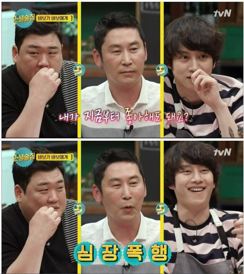 김희철이 방송에서 자기스타일 만났을때 | 인스티즈