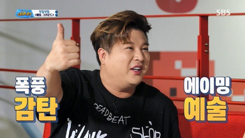 콩형 1등시켜주려고 배그하는 루다&하영 | 인스티즈