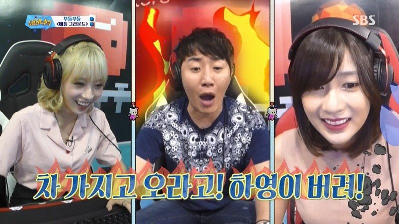 콩형 1등시켜주려고 배그하는 루다&하영 | 인스티즈