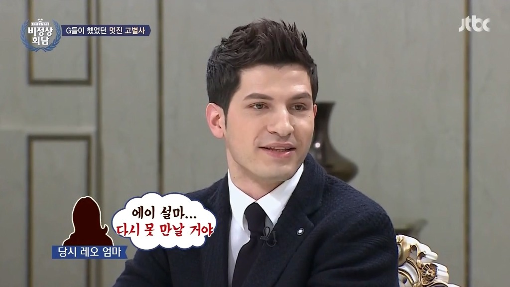 알베르토가 아내에게 보낸 편지.jpg | 인스티즈