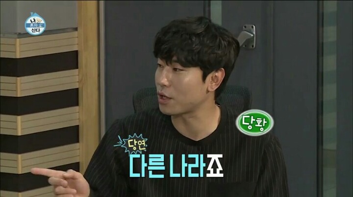 [나혼자산다] 인도-인도네시아가 다른 나라인 줄 몰랐던 이시언 | 인스티즈