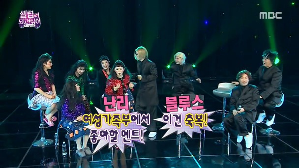 안영미를 담아내기엔 너무 작은 무한도전.jpg | 인스티즈