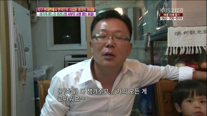 우크라이나 아내 | 인스티즈