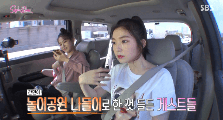 스타일 팔로우 아이린 슬기 움짤 | 인스티즈