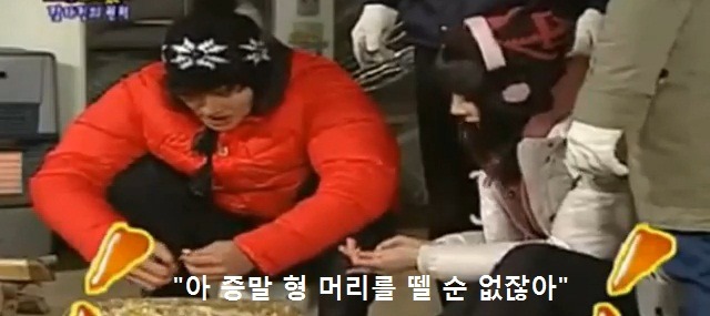 김종국만 할수있는 무시무시한 개그.jpg | 인스티즈