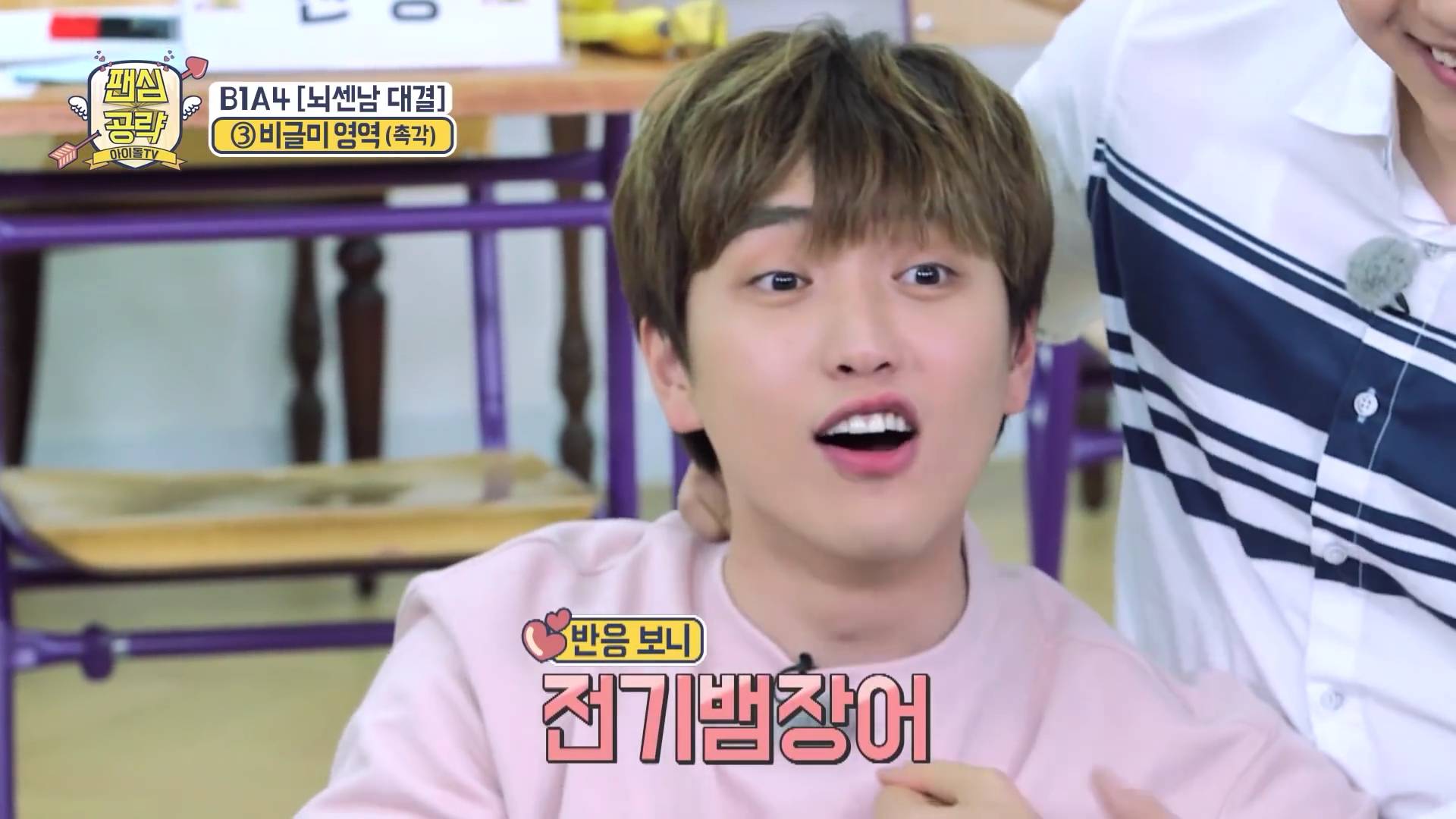 다시마 만지고 우는 아이돌ㅋㅋㅋㅋ.jpgif | 인스티즈