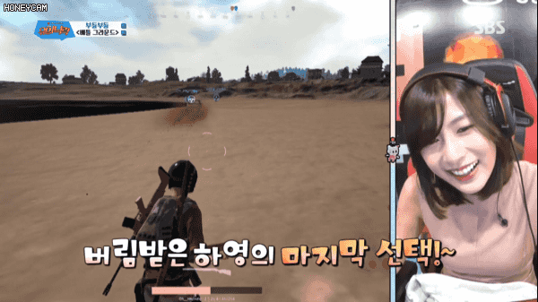 콩형 1등시켜주려고 배그하는 루다&하영 | 인스티즈