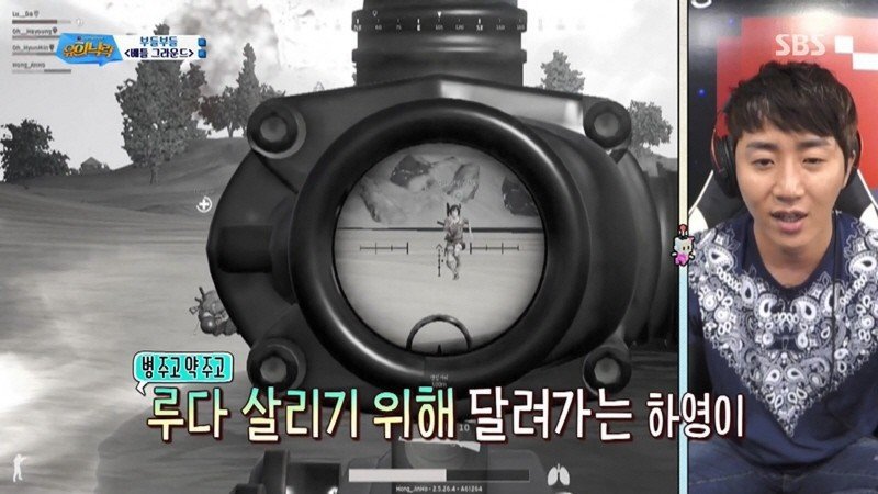 콩형 1등시켜주려고 배그하는 루다&하영 | 인스티즈