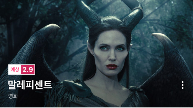 여자가 위주로 혹은 주인공인 영화를 뽑아보있다2 | 인스티즈