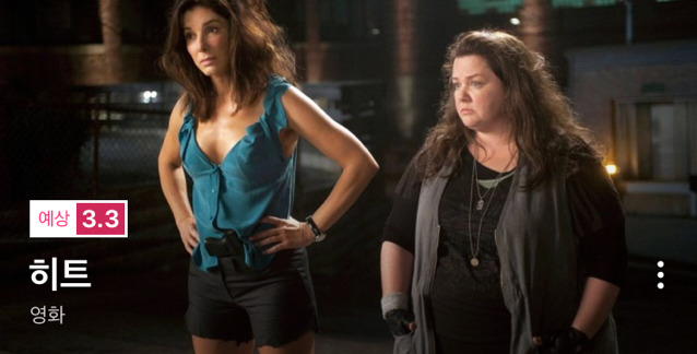 여자가 위주로 혹은 주인공인 영화를 뽑아보있다2 | 인스티즈