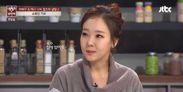 나 같은 식탐보스가 젤 부러워하는 백종원 아내 소유진의 삶 ㅠㅠ.JPG | 인스티즈