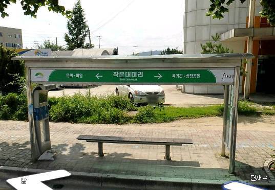 이 정거장엔 슬픈 전설이 있어 | 인스티즈