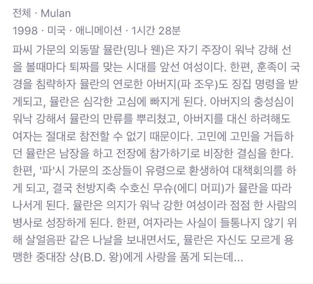 여자가 위주로 혹은 주인공인 영화를 뽑아보있다2 | 인스티즈