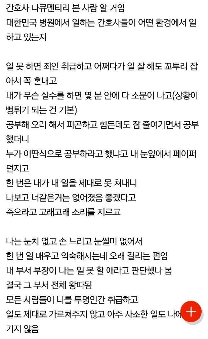 25살 여자 인생이 막막하다....... (네이트판) | 인스티즈