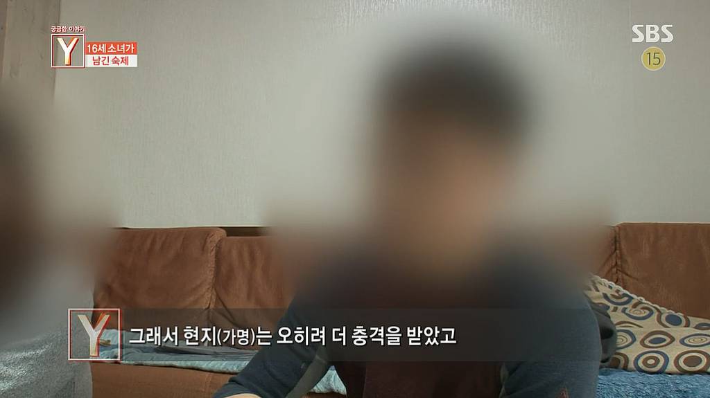 소셜미디어폭력으로 극단적인 선택을한 16세소녀 | 인스티즈