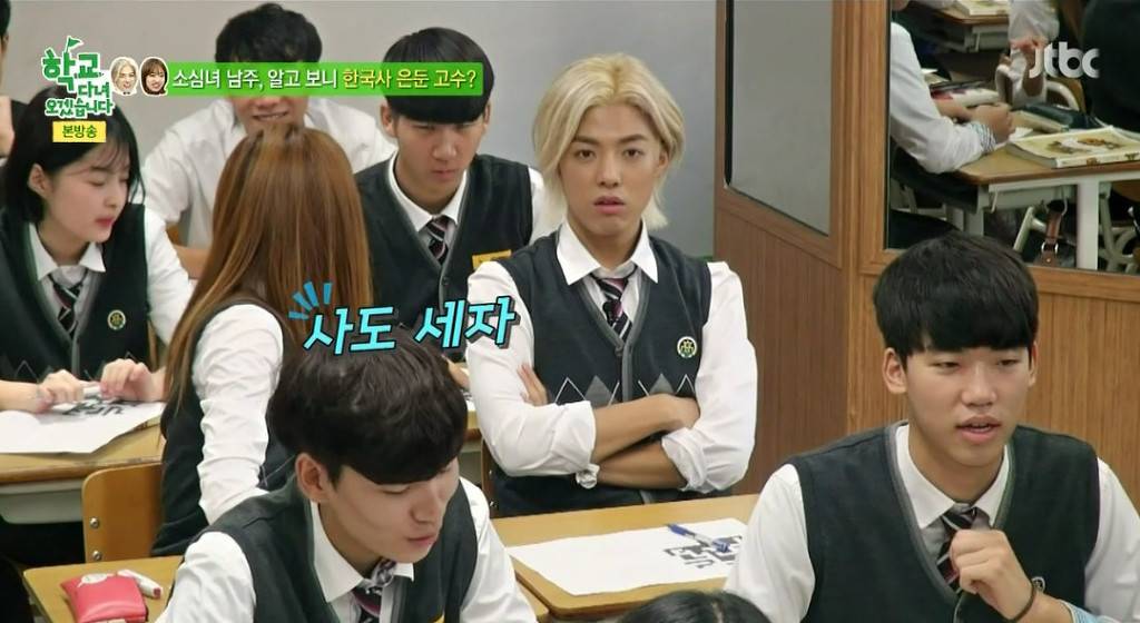 김종민에 묻혔지만 나름대로 역사지식을 갖추고 있는 에이핑크의 김남주 | 인스티즈