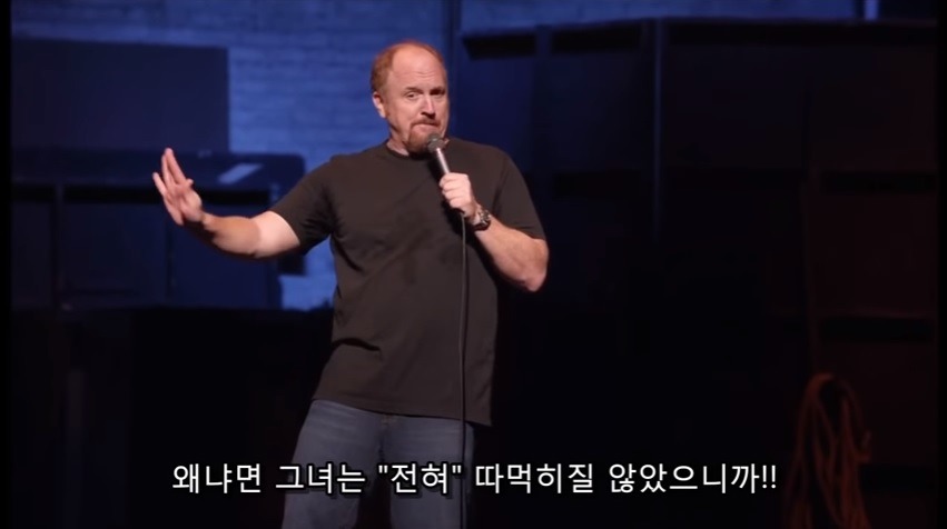 여자들은 왜 섹스하는걸 싫어하나요? (feat.여자가 섹스에 집착하지 않는 이유) | 인스티즈