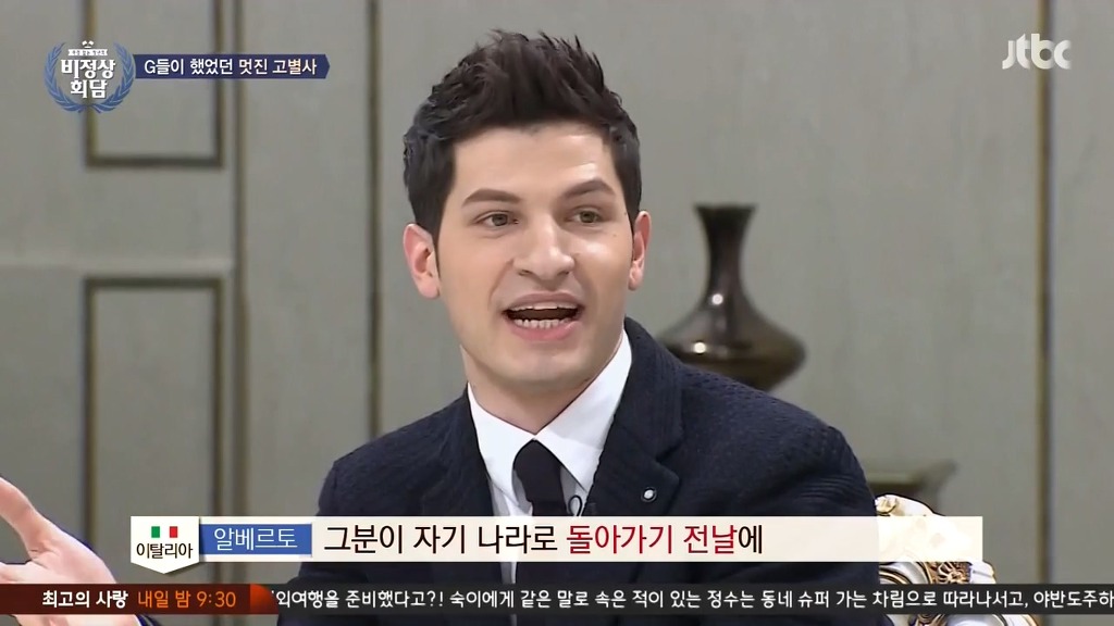 알베르토가 아내에게 보낸 편지.jpg | 인스티즈