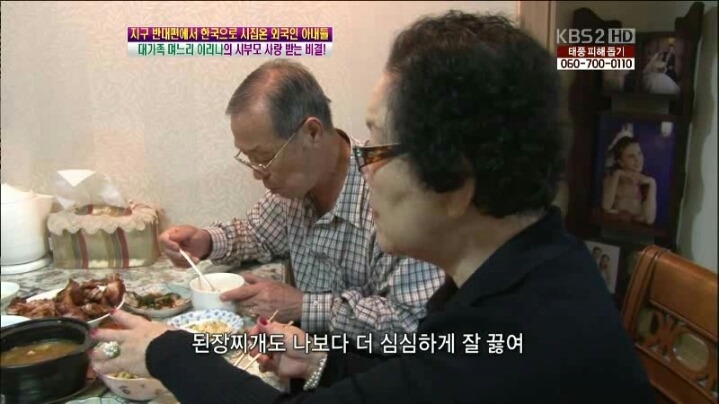 우크라이나 아내 | 인스티즈