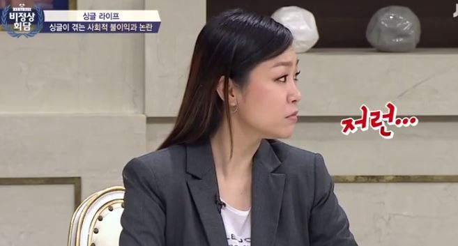 [비정상회담] 왕심린 어머니에게 사기치려 한 사기꾼 | 인스티즈