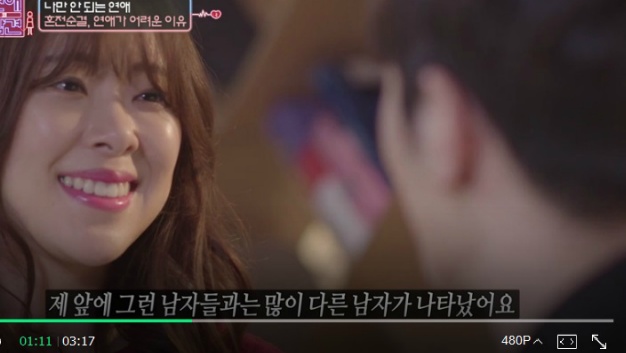 나만 지켜주는 대쪽같은 남친 (연애의 참견) | 인스티즈