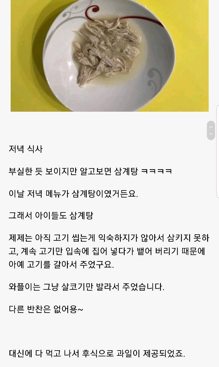 한국인 친구가 보고 놀란 미국 아기들의 유아식 | 인스티즈