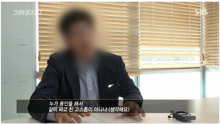 110억을 횡령했는데 깜방을 안간.. 경리 | 인스티즈