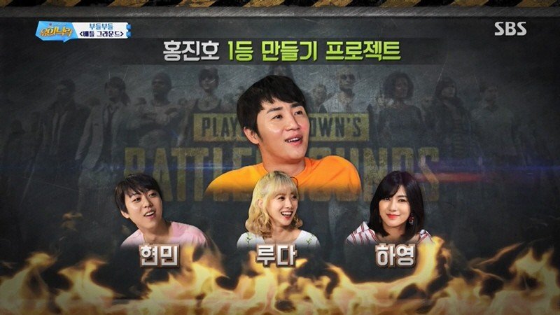 콩형 1등시켜주려고 배그하는 루다&하영 | 인스티즈