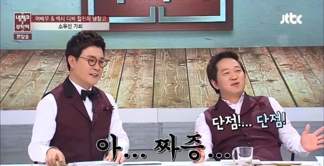 나 같은 식탐보스가 젤 부러워하는 백종원 아내 소유진의 삶 ㅠㅠ.JPG | 인스티즈