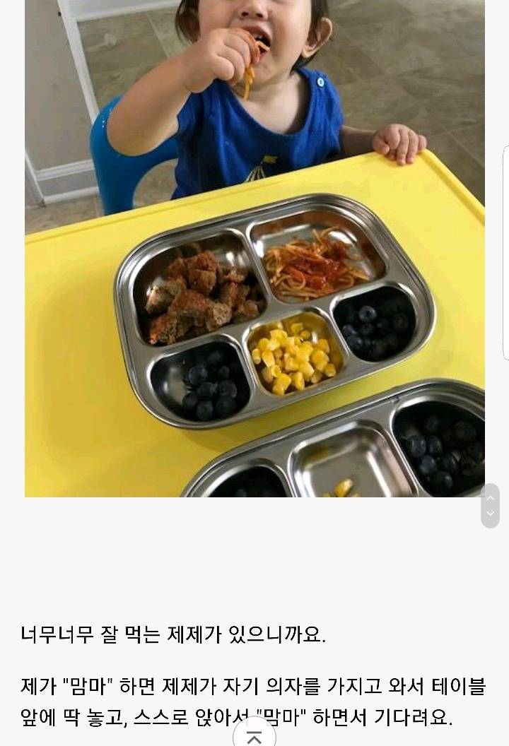 한국인 친구가 보고 놀란 미국 아기들의 유아식 | 인스티즈