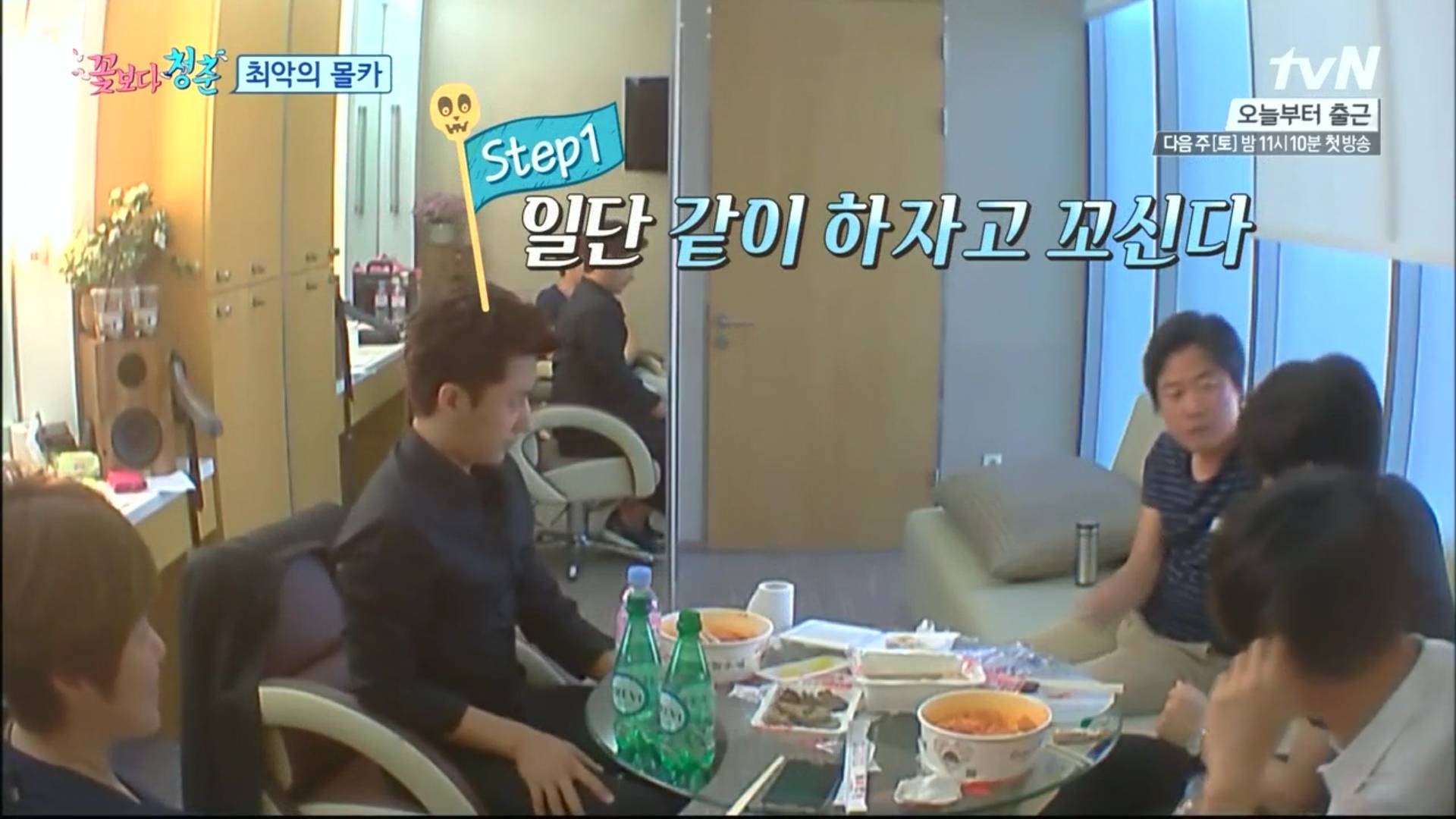 [꽃보다청춘] 꽃보다 청춘 라오스편 최악의 몰카ㅋㅋㅋㅋㅋㅋㅋㅋㅋ(유연석,손호준,바로) | 인스티즈