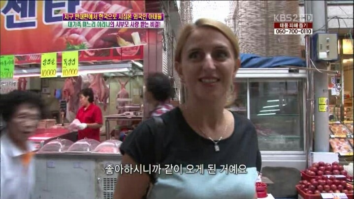 우크라이나 아내 | 인스티즈