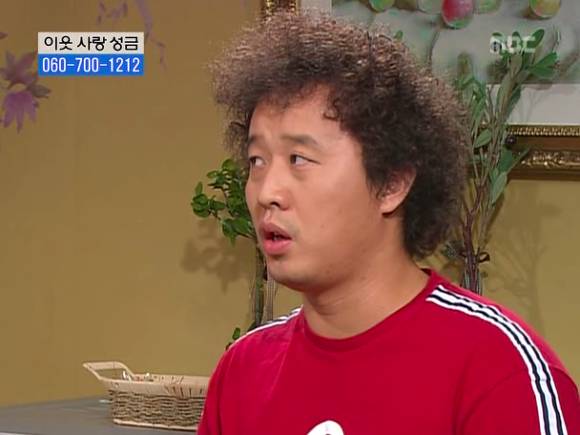 [거침없이하이킥] 솥뚜껑 나문희 여사와 박해미의 김장대결.jpg | 인스티즈